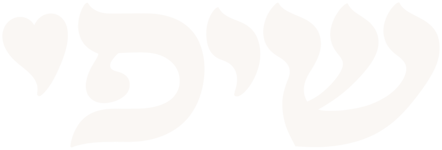 שיפי